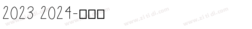 2023 2024字体转换